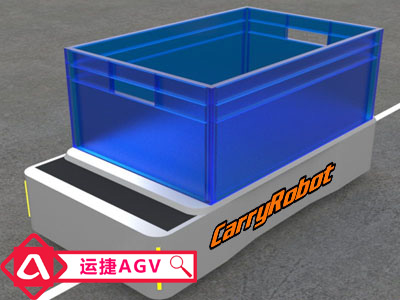 运捷台车积载式AGV