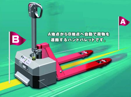 Bishamon自动AGV搬运车