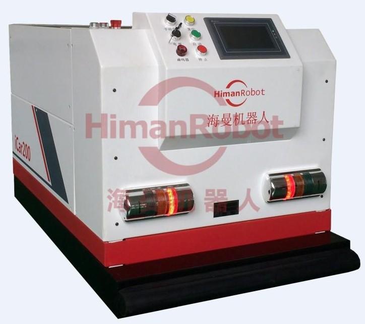 海曼机器人滚筒系列AGV小车 iCar200