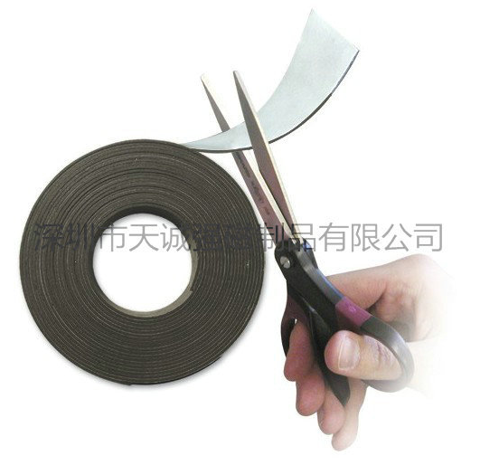 AGV小车自动搬运无人搬运机器人导航磁条