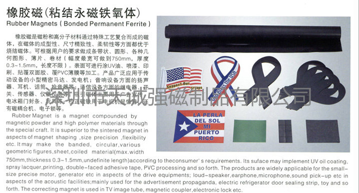 AGV小车自动搬运无人搬运机器人导航磁条